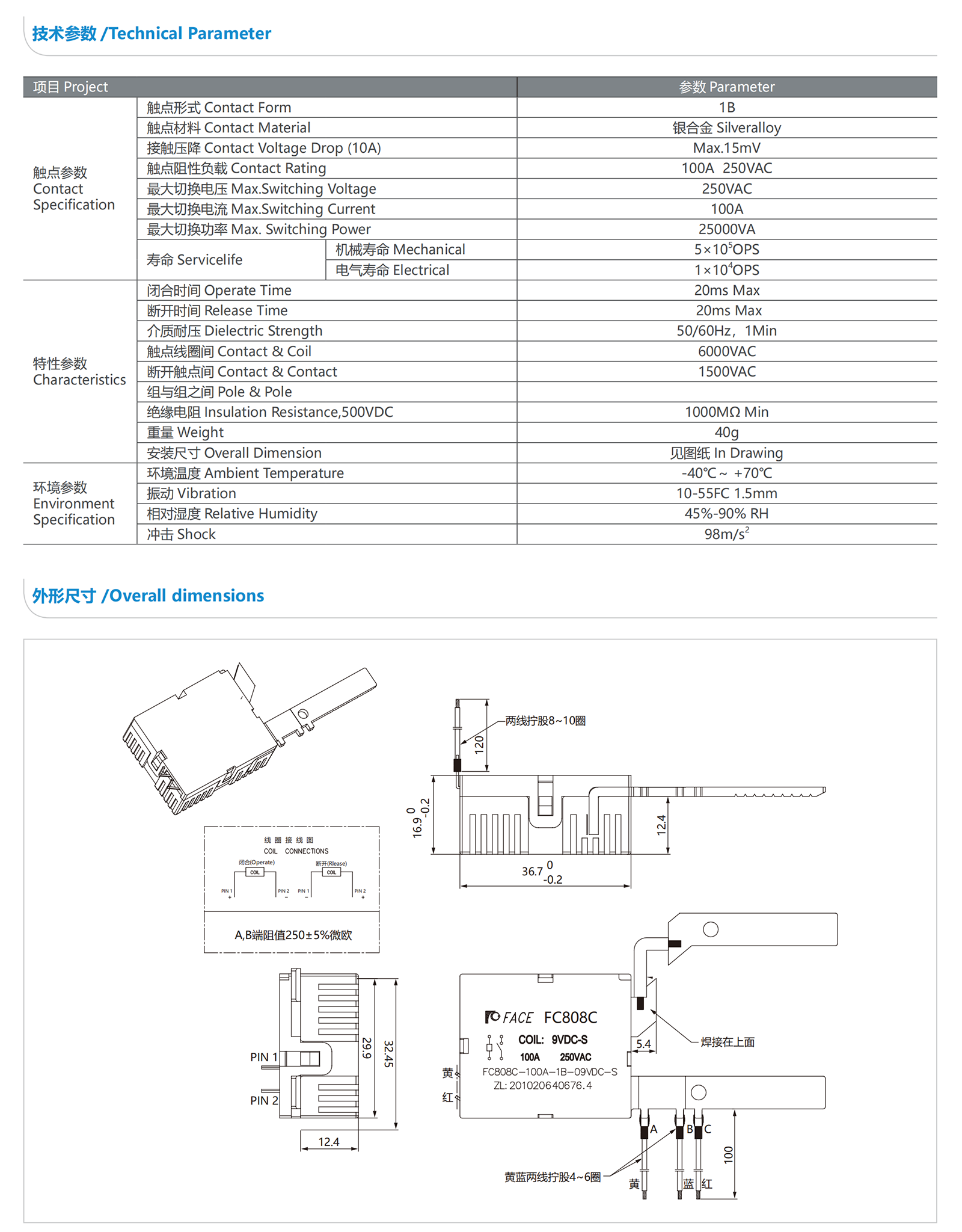 18051920538423.png 菲思详情页_37_05.png