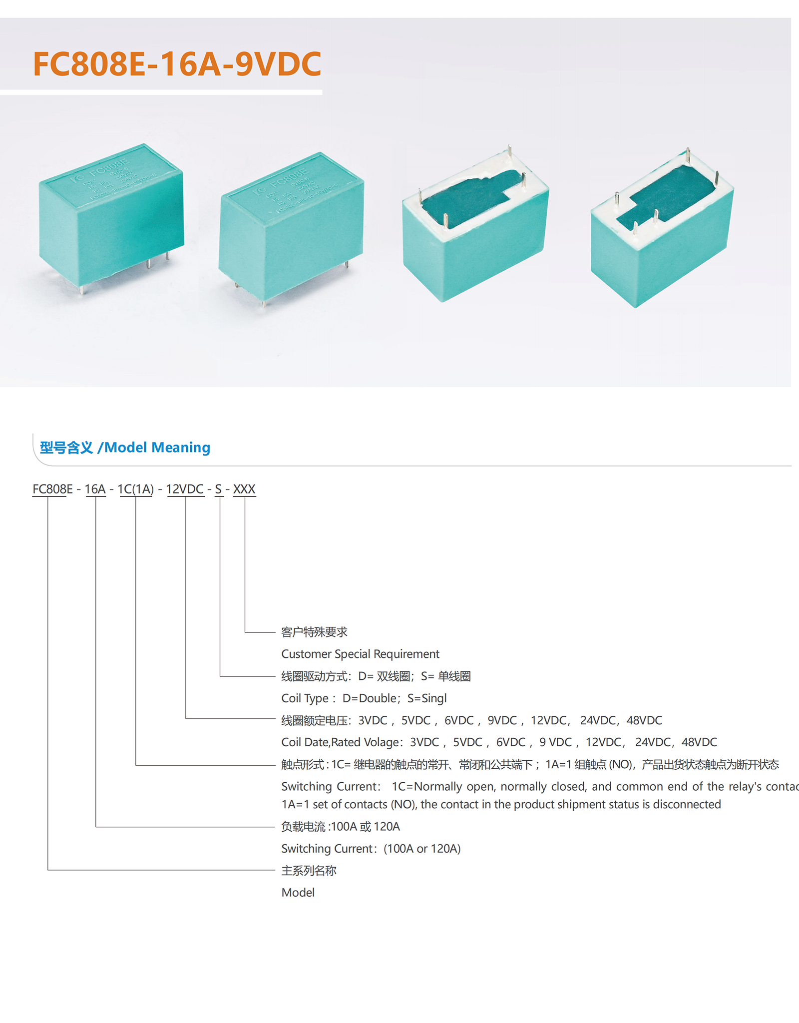 18093599269039.png 菲思详情页_40_05.png
